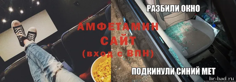 купить  сайты  Балаково  АМФЕТАМИН 98% 