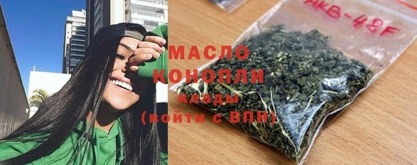 марки nbome Богородск