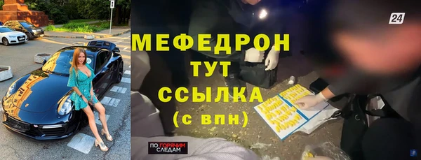 прущий лед Богородицк