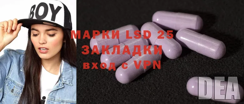 LSD-25 экстази ecstasy  Балаково 